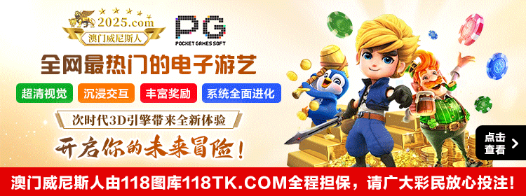 金牌谜语