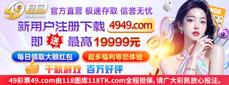 澳门跑狗图